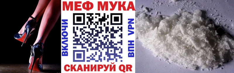Купить закладку Пионерский Альфа ПВП  Кокаин  блэк спрут зеркало  МАРИХУАНА  Меф 