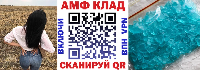 АМФ 97%  Пионерский 