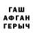 Конопля конопля Veta Radkevich