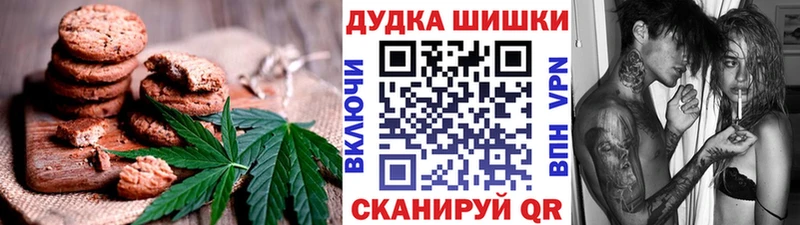 МЕГА маркетплейс  как найти   Пионерский  Cannafood конопля 