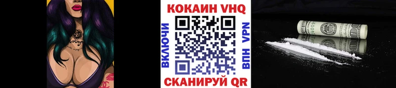 Cocaine Эквадор Пионерский