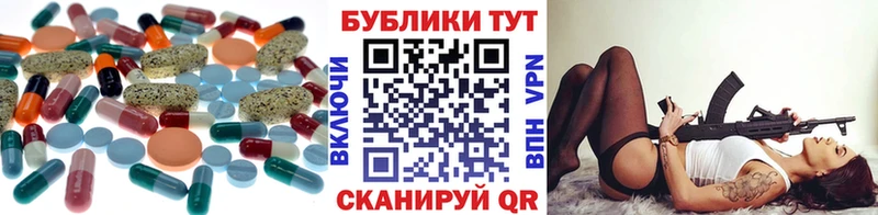Экстази 300 mg  Пионерский 