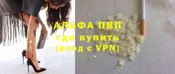 соль курить ск Тихорецк