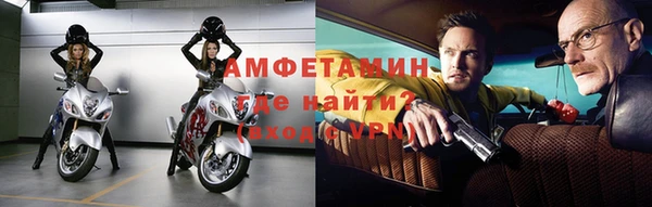 ALPHA-PVP Горнозаводск