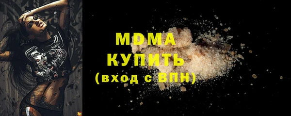 гидра Горно-Алтайск