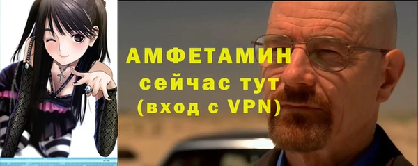 ALPHA-PVP Горнозаводск