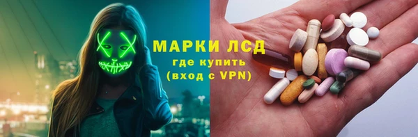 ALPHA-PVP Горнозаводск