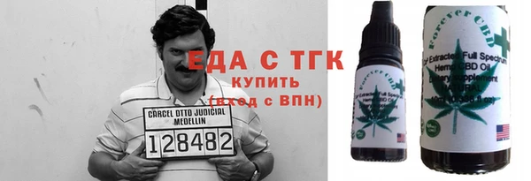 ALPHA-PVP Горнозаводск
