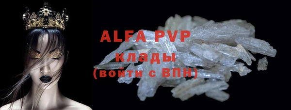 тгк Горняк