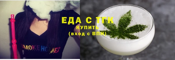 гидра Горно-Алтайск