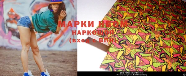 марихуана Тихвин
