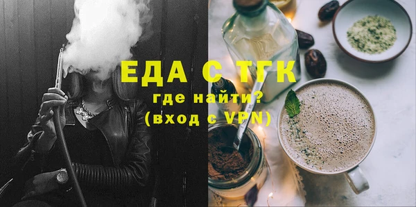 тгк Горняк
