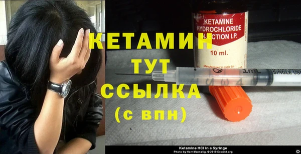первитин Вяземский