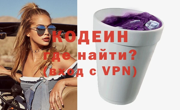 гидра Горно-Алтайск