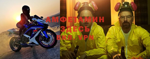 прущая мука Ленск