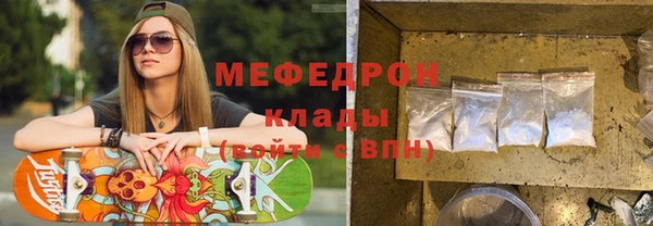 гидра Горно-Алтайск