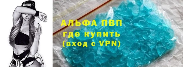 бутик Вязьма