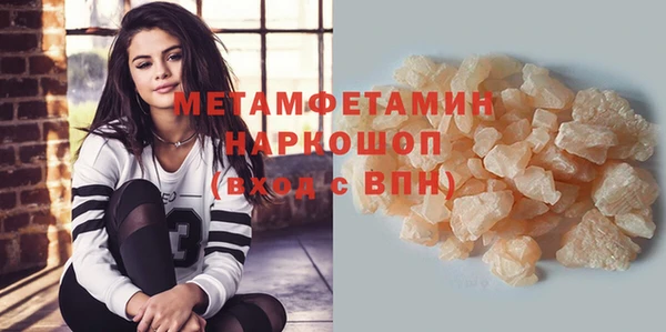 тгк Горняк