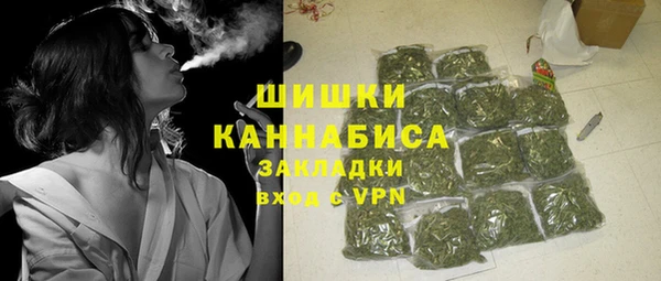 ALPHA-PVP Горнозаводск