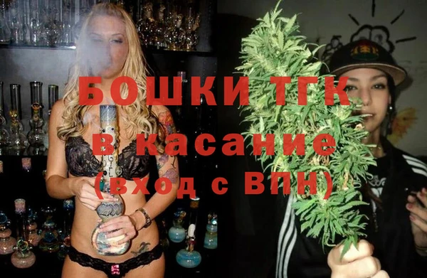 ALPHA-PVP Горнозаводск