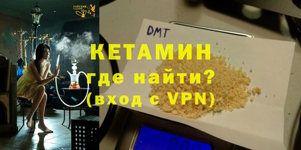 тгк Горняк