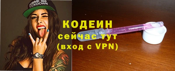тгк Горняк