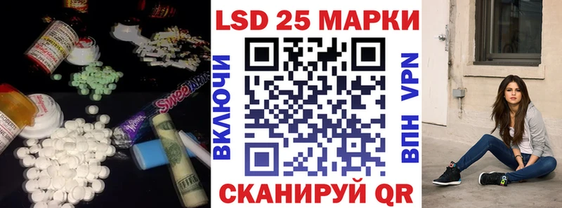 ЛСД экстази ecstasy Пионерский