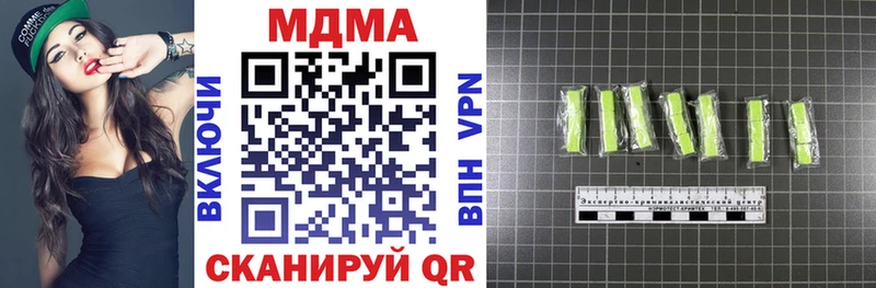 KRAKEN зеркало  Пионерский  MDMA кристаллы 