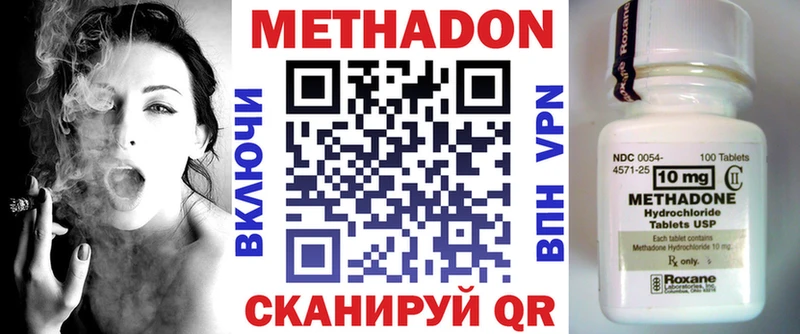 сайты даркнета клад  Пионерский  МЕТАДОН methadone 