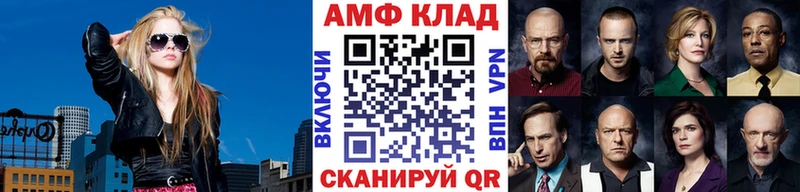 Первитин мет  Пионерский 