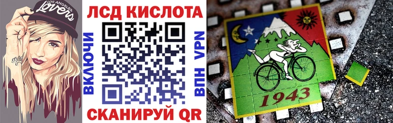 где можно купить   Пионерский  нарко площадка формула  Марки 25I-NBOMe 1500мкг 