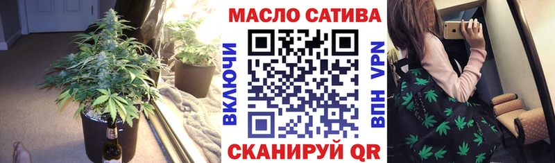 ТГК THC oil Пионерский