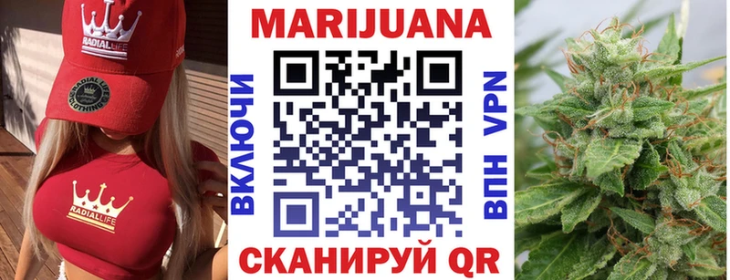 Марихуана марихуана  Пионерский 
